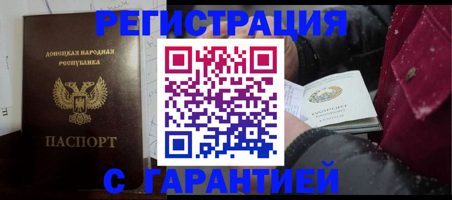 прописка поиск в Абазе