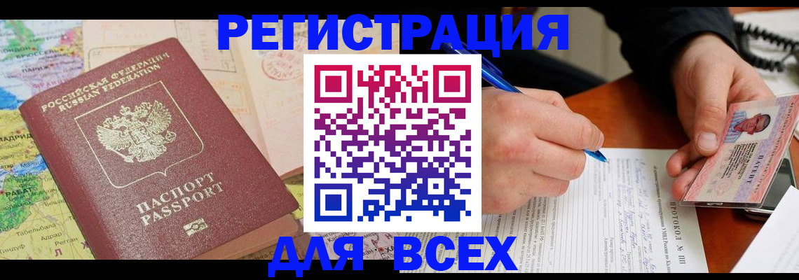 форма 3 в Абазе